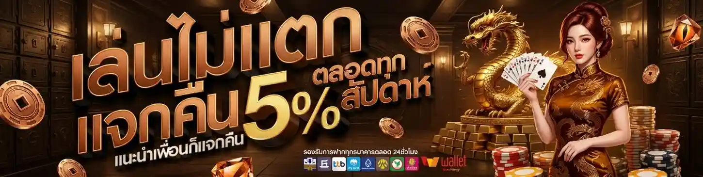hengjang โปรโมชั่น
